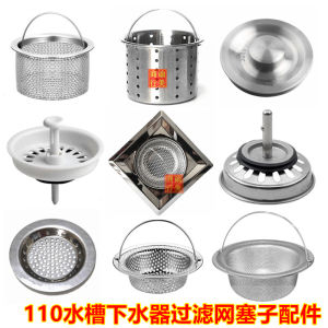 huamei | Stainless Steel Square Sink Filter