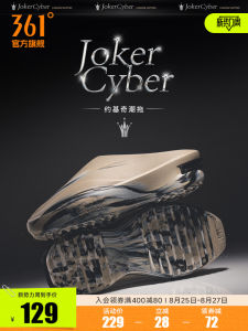 Joker Cyber 361° Basketball Sports Slippers Breathable Casual Slip-On Summer 2025 Lightweight Shock Absorption Wrap up