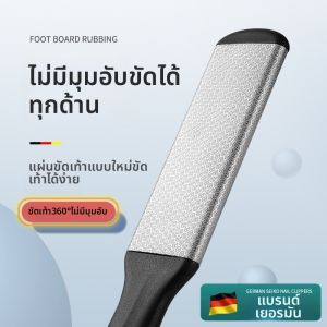 YIZHIBING | Foot Care Tool for Dead Skin Removal