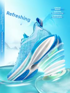 ONEMIX | Ultra-light Anti-slip Shock Absorption Running Shoes