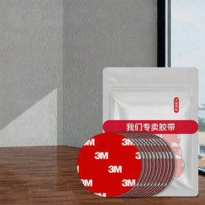 3M | High-strength Waterproof No-residue Double-sided Tape for Car