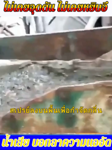 Becomes Clear Water in 1 Second. High Capacity 2.5L Stool Solution. Effective Solution for Feces Smelly Toilets Clogged Pipes Full Toilets Microbial Wastewater Treatment. Microorganisms Eliminate Odors Waste and Break down Fat Turning It into Clear