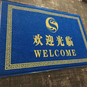 Outdoor Waterproof Circular PVC Mat