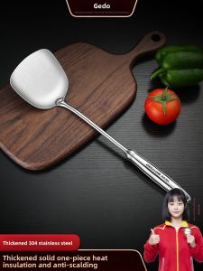 GEDO | Thickened 304 Stainless Steel Cooking Spatula