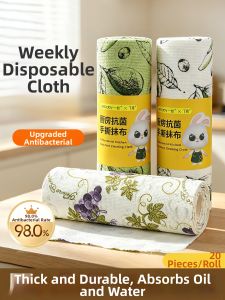 DINGQINGJUJIA | Antibacterial Thick Water-Absorbent Oil-Removing Kitchen Dedicated Tear-off Disposal Cloth