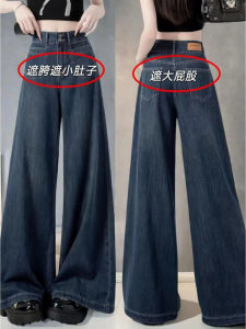 Quần Jeans Ống Thẳng Xanh Cổ Điển Cạp Cao Quần Ống Rộng Mùa Thu Mùa Đông Quần Jeans Denim Cho Nữ Cỡ Lớn Quần Jeans Denim