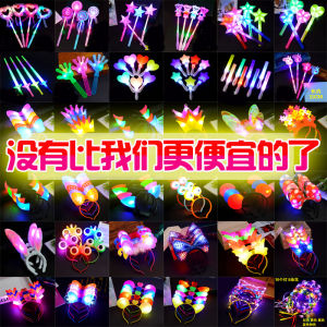 Stall Toys 2023 Hot Selling Glowing Headdress Luminous Toys with Lights Yiwu Childrens Small Toys