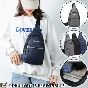 Belfoyer กระเป๋าใส่ตัวอักษรแบบเรียบง่ายกระเป๋าสะพายไหล่ลำลองสำหรับผู้ชายกระเป๋าสะพายไหล่สวมใส่ได้หลายแบบกระเป๋าใส่โทรศัพท์แบบลำดับชั้น