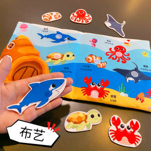 Quiet Magic Tear Pull Toy: A Comprehensive Guide