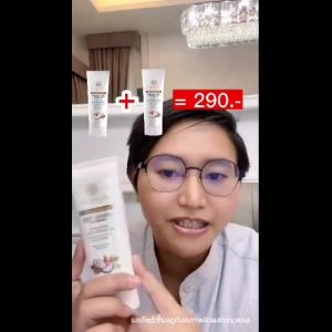 (1แถม1)โลชั่นพญายอ ครีมพญายอ ครีมพยายอ น้ำมันมะพร้าวสกัดเย็น แพ้เหงื่อ.สะเก็ดเงิน. ขนาด 100 ml ของแท้ ส่งด่วน