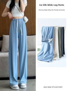 JIANGLU | Blue Wide Leg Pants Women Summer Loose Drapey Floor-Length Thin Versatile Ice Silk Casual Pants High Waist Long Trousers