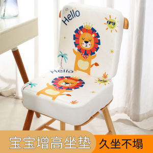 Firaloo | Height-Adjustable Breathable Childrens Pad