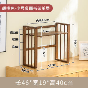 Desktop Bookshelf Storage Rack Two Layers Simple Dormitory Detachable Vertical Desk Bookcase Student Cabinet Shelf