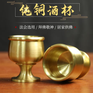 Copper Wine Glass Brass Household Water Cup High Base Wine Glass Serving Cup Water Filter Jug Wine Cup Small Wine Glass Prayer Altar Table Set