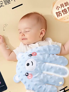 SG Baby Sleeping Palm Pillow Automatic Tapping Soothing Palm Anti Jump Aid for Lying Down Healthy Baby Palm Sleeping