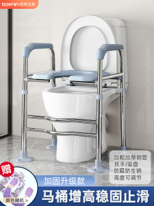 Portable Toilet Heightener Elderly Pregnant Women Bathroom Home Use Toilet Chair Bench Assist Handle Stand Stainless Steel