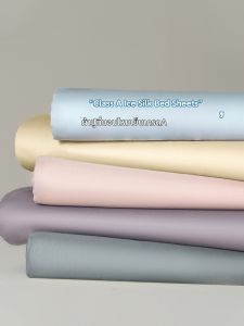 KAMONI | Cool Ice Silk Bed Sheet 180x200cm