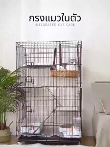 กระเป๋ากรึงเมว กระเป๋ากรึงสัตว์เลี้ยง คอนโดแมว กระเป๋ากรึงหมอน กระเป๋ากรึงขนาดใหญ่ กระเป๋ากรึงขนาดใหญ่ กระเป๋าชูก้า กระเป๋าสัตว์เลี้ยง