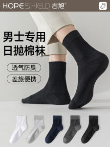 Disposable Cotton Socks Mens Summer Travel Thin Pure Cotton Anti-Odor Mid-Calf Anti-Fungal Large Size for Outdoor Camping