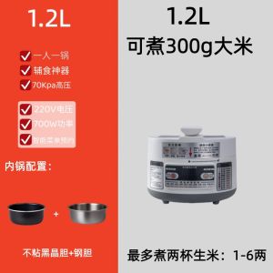 Mini Electric Pressure Cooker High Pressure Baby Food Auxiliary Food Pot Special Small Size Single Person Rice Cooker