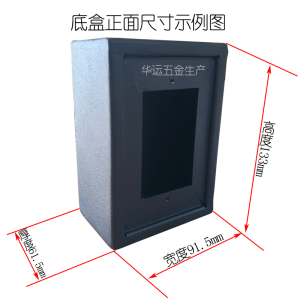 ปลั๊กไฟห้าช่องกันฝุ่นกันน้ำสำหรับเครื่องฉีดพลาสติก W23 ของ Hai Tian Zhen Xiong 220V แผงจ่ายไฟแบบห้าช่อง