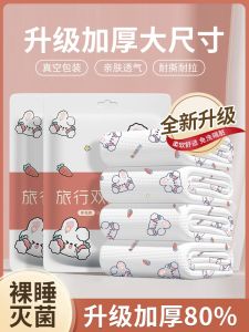 Bộ Đồ Dùng Du Lịch Cần Thiết Bộ Đồ Dùng Vệ Sinh Cá Nhân Di Động Bao Gối Bàn Trải Nệm Túi Đựng Đồ Dùng Cá Nhân Chất Liệu Nylon