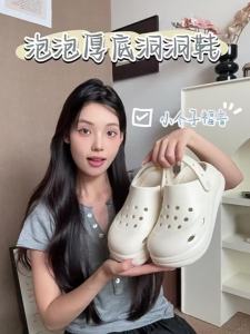 chikoku | Comfortable Height Increasing Slip-resistant Platform Shoes 6.5cm