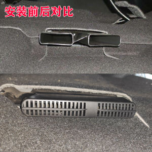 Suitable for Honda Type Grid Civic and Accord Lingpai Seat Lower Air Conditioning Outlet Protective Cover Car Interior Decoration Modified Pieces