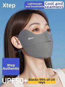 XTEP | Eyes Protection Sunscreen Mask Cool and Breathable UV Protection