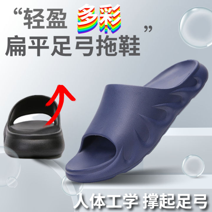 Flat Foot Correction Slippers Matching Couple Men's and Women's Lightweight Pes Cavus Foot Valgus Inner Eight Feet Orthopedic Special Sandals