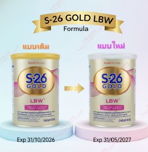 S-26 Gold LBW สูตรคลอดก่อนกำหนด นมผงเพิ่มน้ำหนัก สำหรับเด็กทารกที่น้ำหนักตกเกณฑ์ ขนาด 400g Exp 31/05/2027