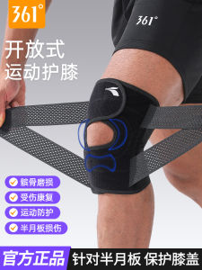 361° Knee Support Brace for Men And Women Running Joint Protection Patellar Tendonitis Knee Pain Relief Sports Injuries