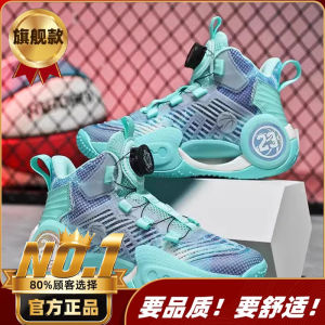 Childrens Running Shoes Lightweight Shock Absorption Basketball Sneakers Rotation Button Design Breathable Mesh Upper