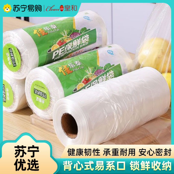 HUANGHE | Túi Đựng Thực Phẩm Dày | Lazada.vn
