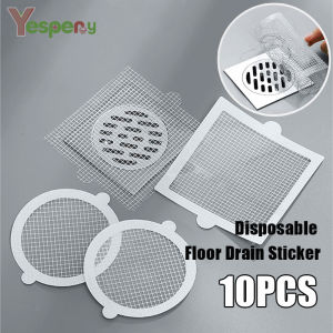 ป้องกันฝาปิดท่อระบายน้ำบนพื้น 10ชิ้นพื้นบ้านแผ่นระบายน้ำอ่างสำหรับห้องครัวห้องน้ำ คลิกที่ลิงค์ที่นี่