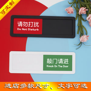 Creative Status Switch Signboard Acrylic Wall Mounted Information Reminder Corrosion Resistant Customizable Business Label