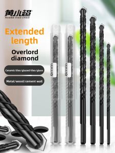 HUANGXIAOCHAO | Extended Alloy Drill Bit for Tile Drilling 4 Blades