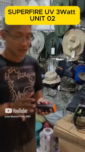 ไฟฉาย ยูวี ชาร์ตในตัว SUPERFIRE UV 3Watt LED 365nm UNIT 02 พร้อมสายชาร์ต Tec40store ไรท์สาระกับครูแว่น