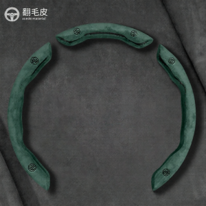 WEISHIJIE | Universal All-Season Suede Steering Wheel Cover
