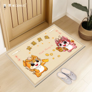New Year Seven Star Xi Wang Entrance Mat Anti-Slip Door Carpet Foot Pad Ground Pad Large Door Mat Cream Style Home Decor
