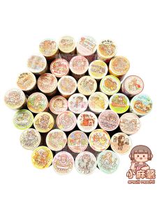 Duga Dream Job Notebook Tape Set Small Hemp Sugar Cream Bear Conductor Chord Winter Symphony Full Roll Separately Packed