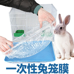 Rabbit Cage Film Cover Disposable Plastic Film Pad Rabbit Guinea Pig Cage Chassis Toilet Stool Urine Film