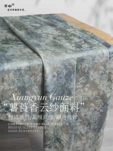 New Chinese Style Soft Comfortable Silk Fabric Draping Good for Making Cheongsam Dress Robe Human Silk Xiangyun Sha Flower Luo Saploe Fabric
