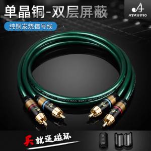 Cáp Tín Hiệu Âm Thanh HiFi RCA Lõi OCC Chống Nhiễu Kép 2RCA Sang 2RCA Dùng Cho Amply DAC TV - Dây Nối Dài Âm Thanh Đầu Nối Đực