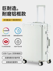 2025 New QiShi Aluminum Frame Luggage Suitcase Womens Carry-on 20 Inch Travel Bag Mens 24 Inch Multi-functional 26 Inch