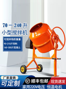 Stainless Steel Concrete Mixer for Construction Site Home Use Cement Mortar Mixer Machine Small Size for Mixing Materials
