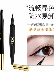 Waterproof Long-lasting Smudge-proof Beginner-friendly Eyeliner Pen Natural Look Gold Black Color Cosmetic Eye Makeup Tool