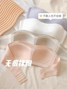 Invisible Slip-On Bra for Women without Shoulder Straps Anti-Slip Gathered Seamless Wrap Chest Style for Summer Thin Mold Cup