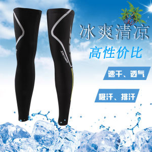 Sun Protection Leg Warmer Female and Male Phone Case Feet Ice Sleeve Legs Cool Feeling Long Summer Outdoor UV Protection Cycling Leggings Running Ice Pants