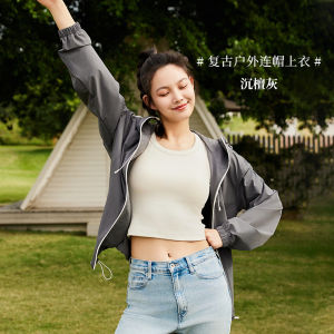 Womens Retro Outdoor Hooded Waterproof Sunproof Quick-drying Zipper Open Cardigan Jacket Hiking Sportswear Casual Clothing